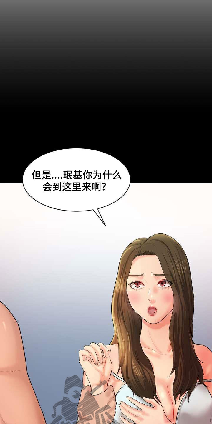 第19话31