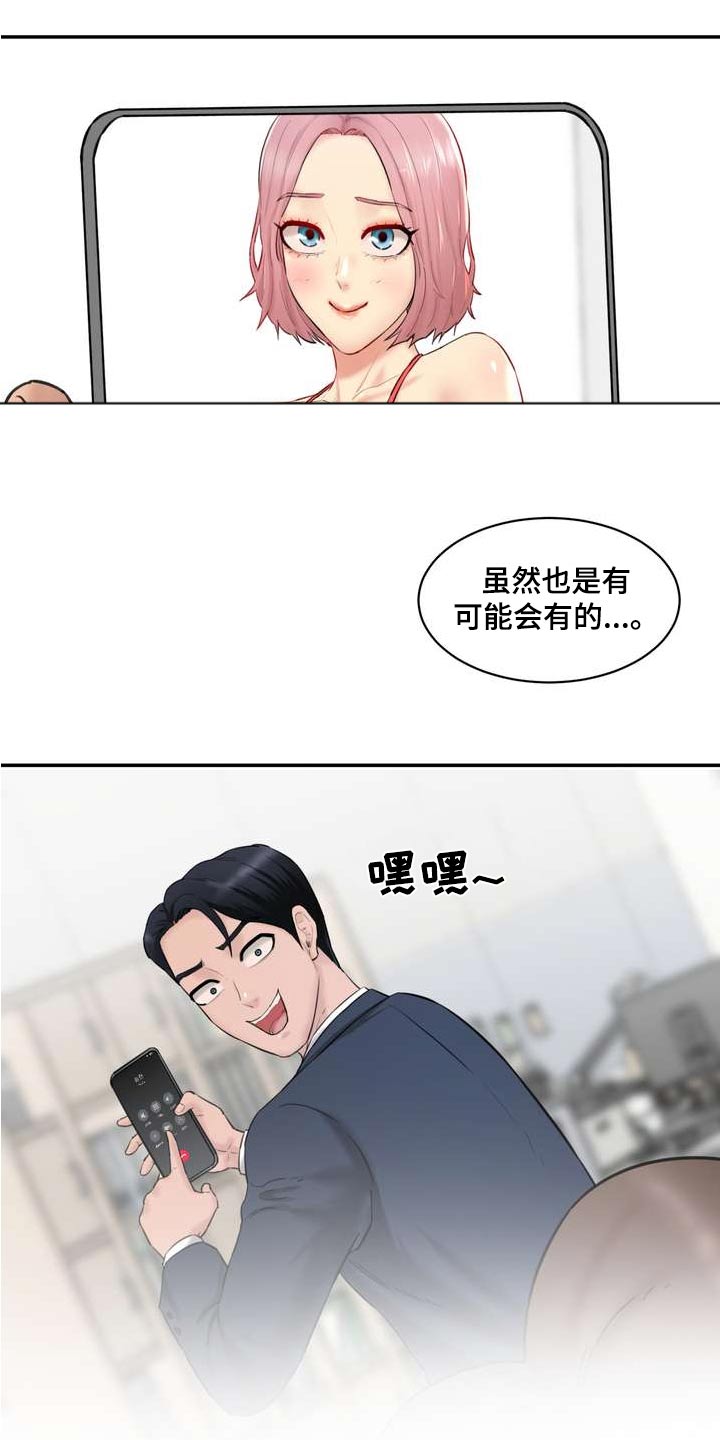 第36话15