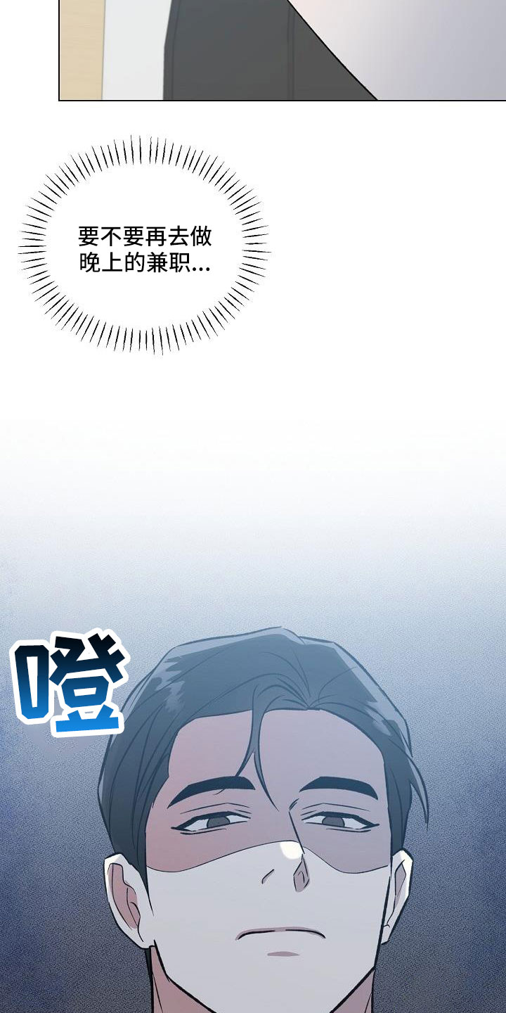 第34话6