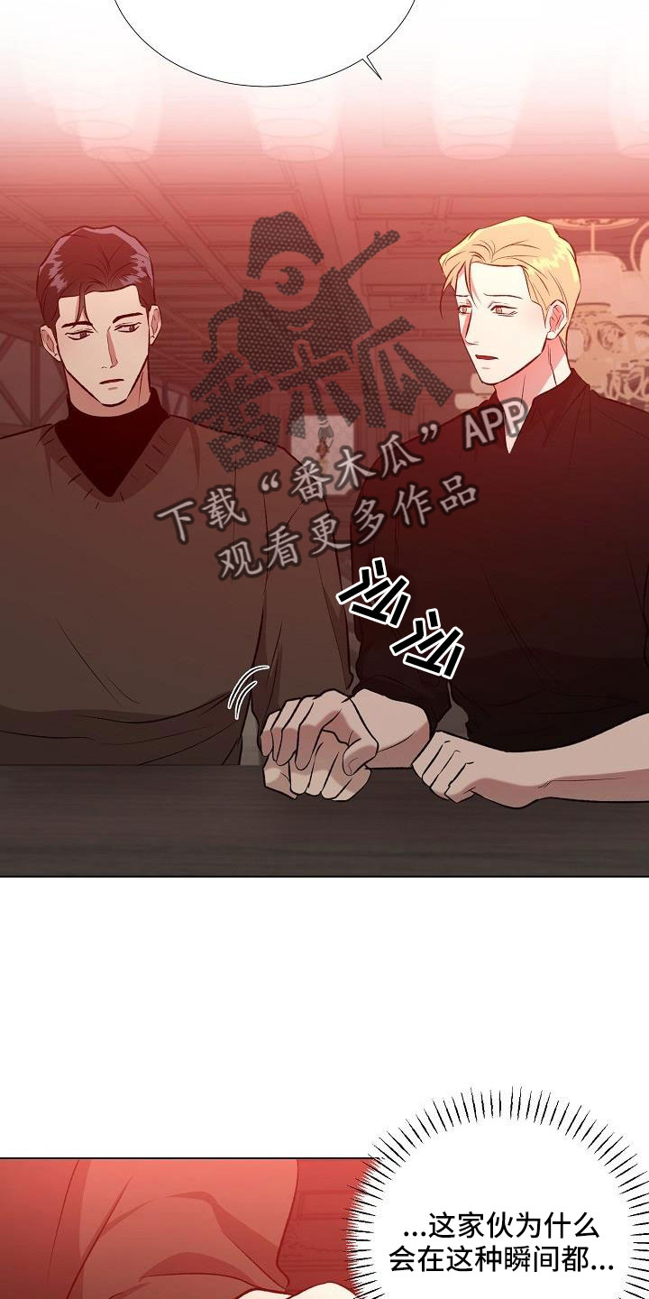 第35话3