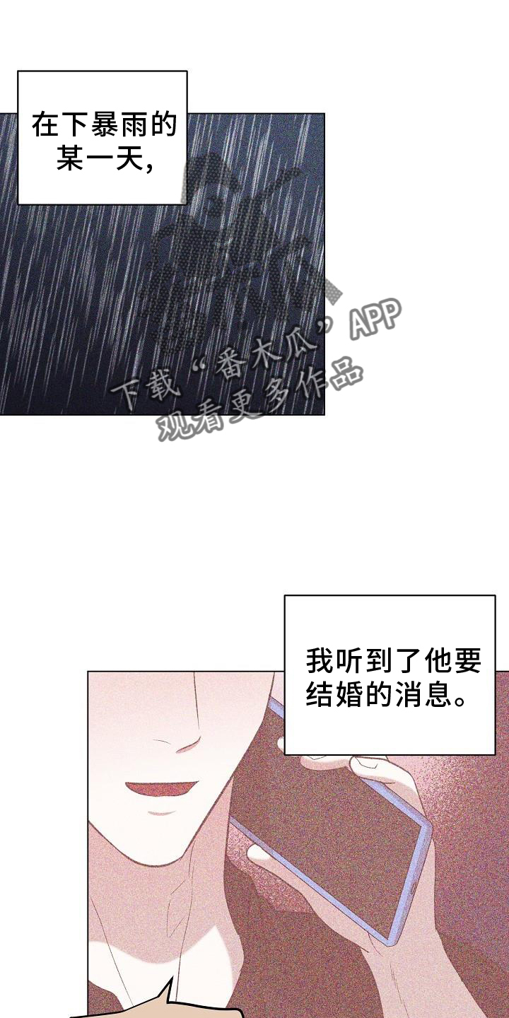 第39话19