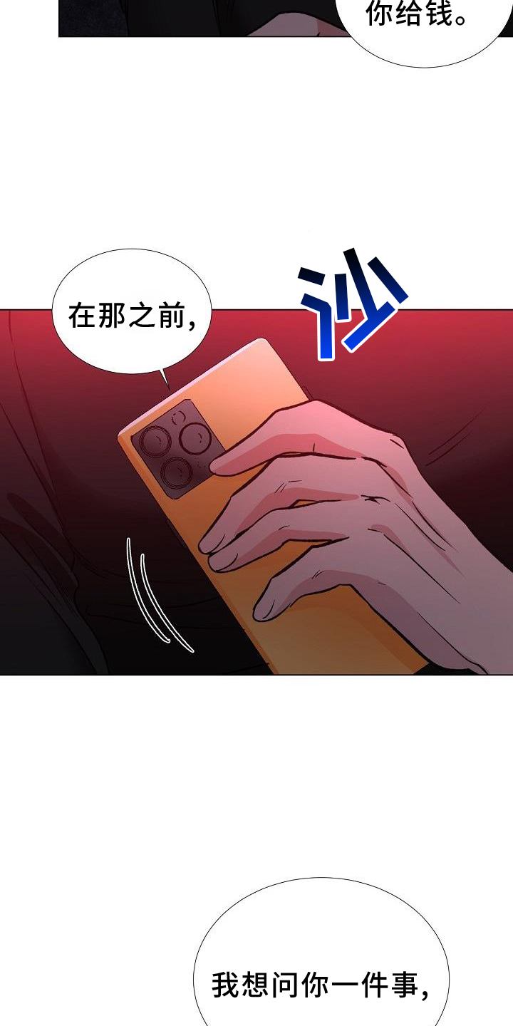 第43话2