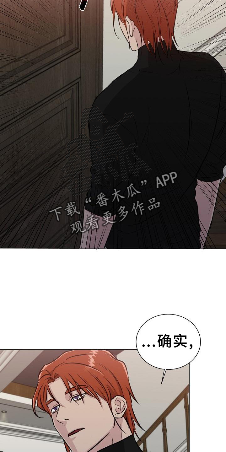 第46话7