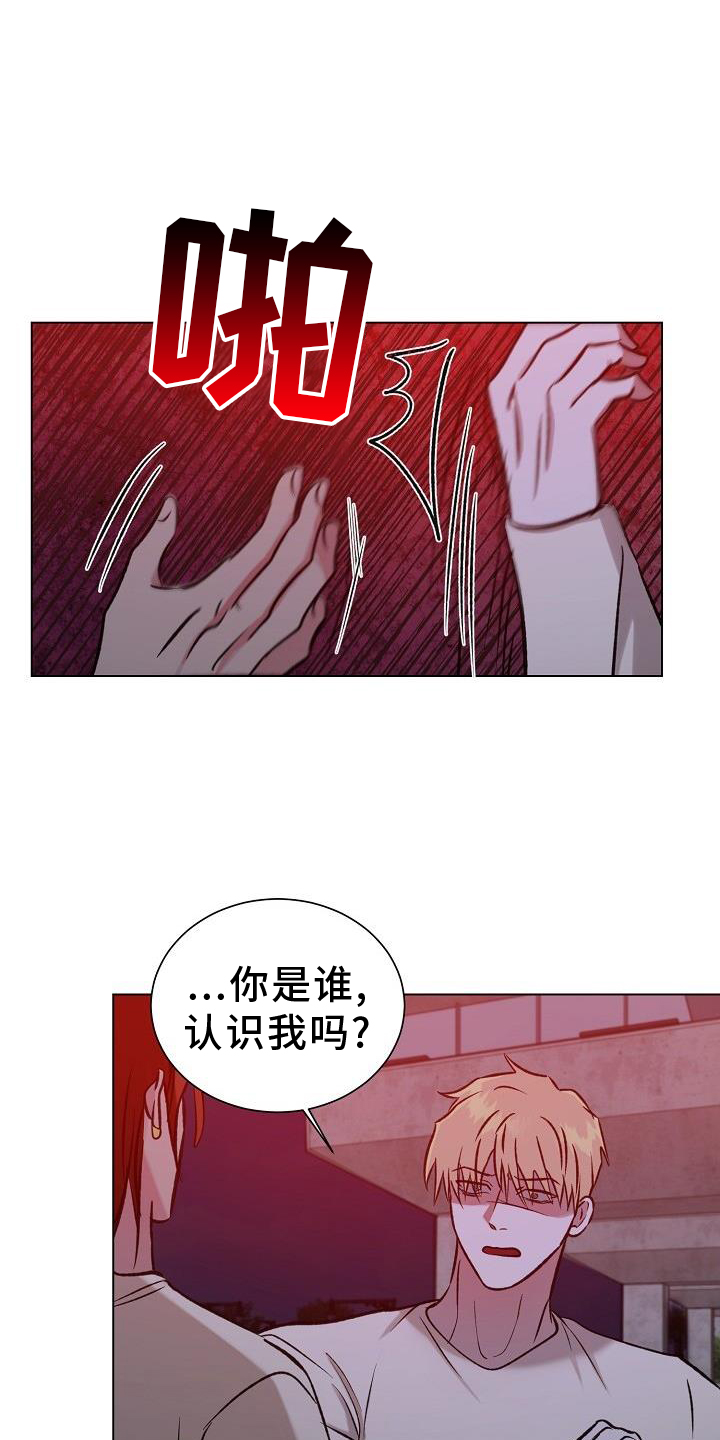 第48话8