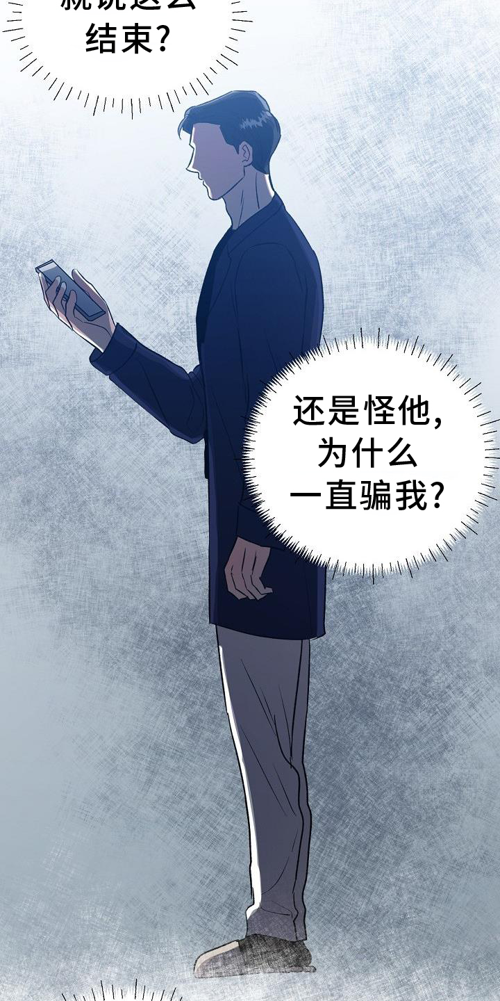 第49话4