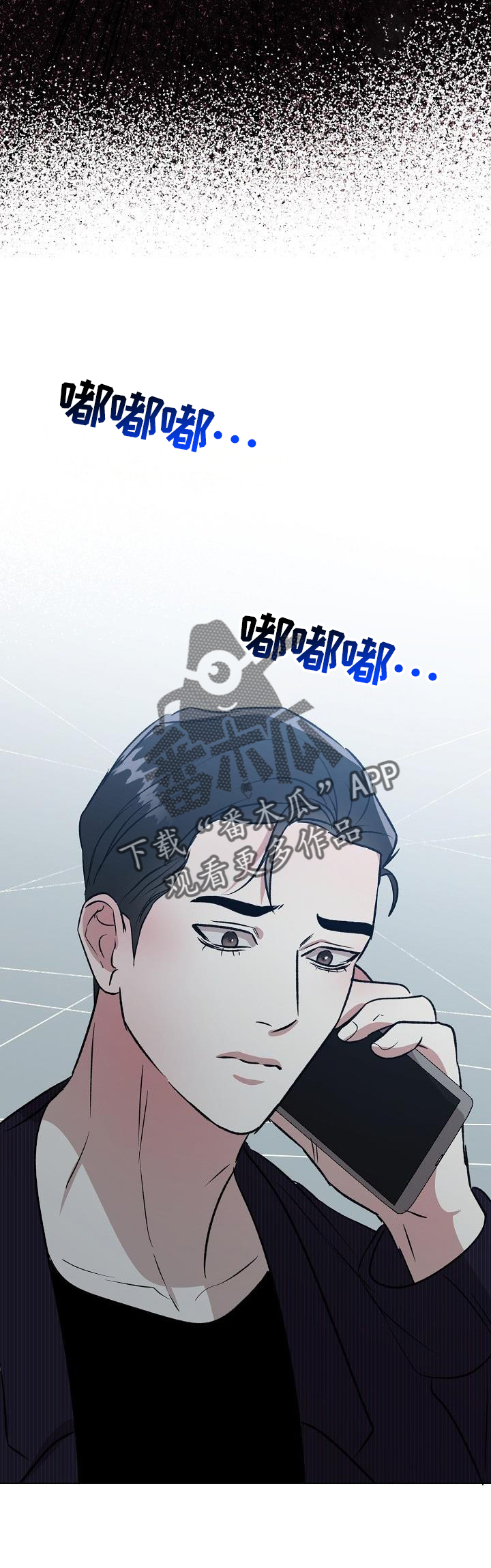 第51话7