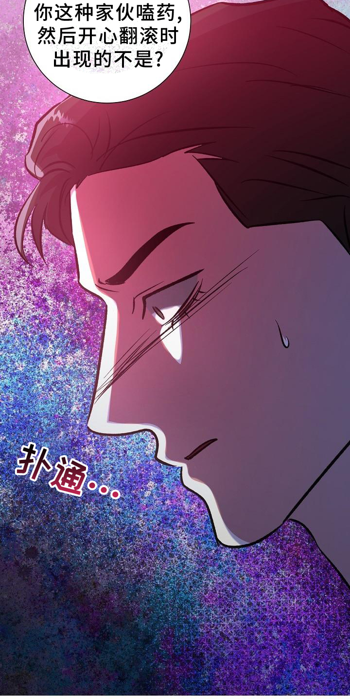 第54话6