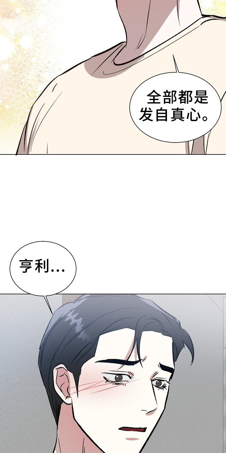 第56话20