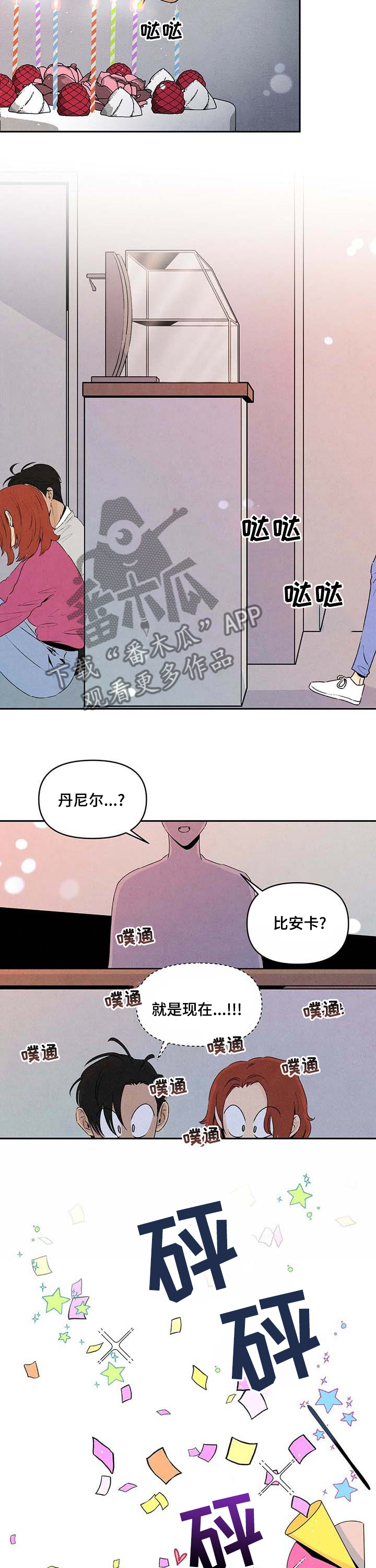 第69话7