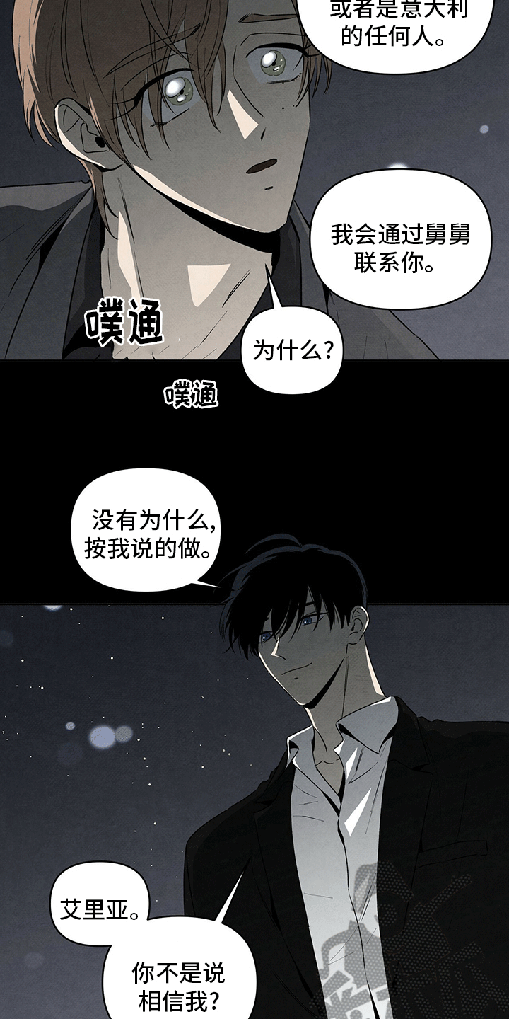 第71话1