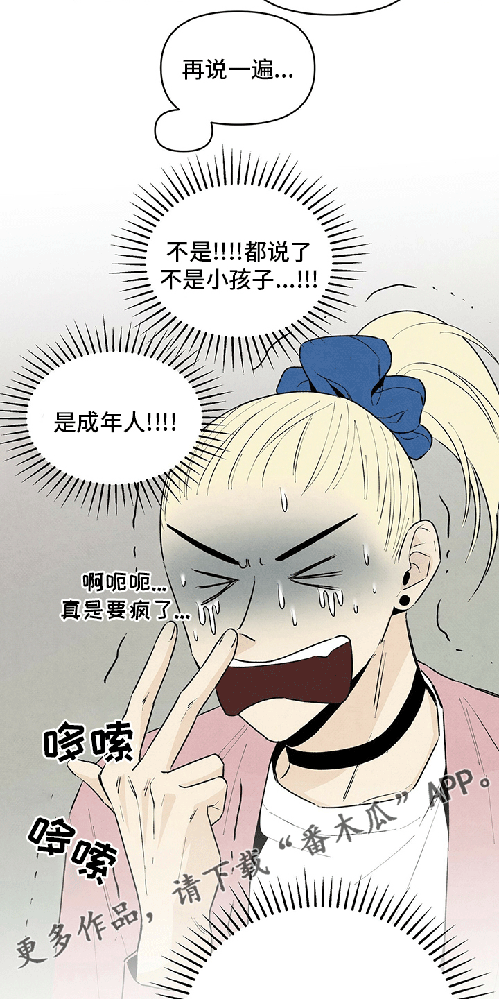 第71话17