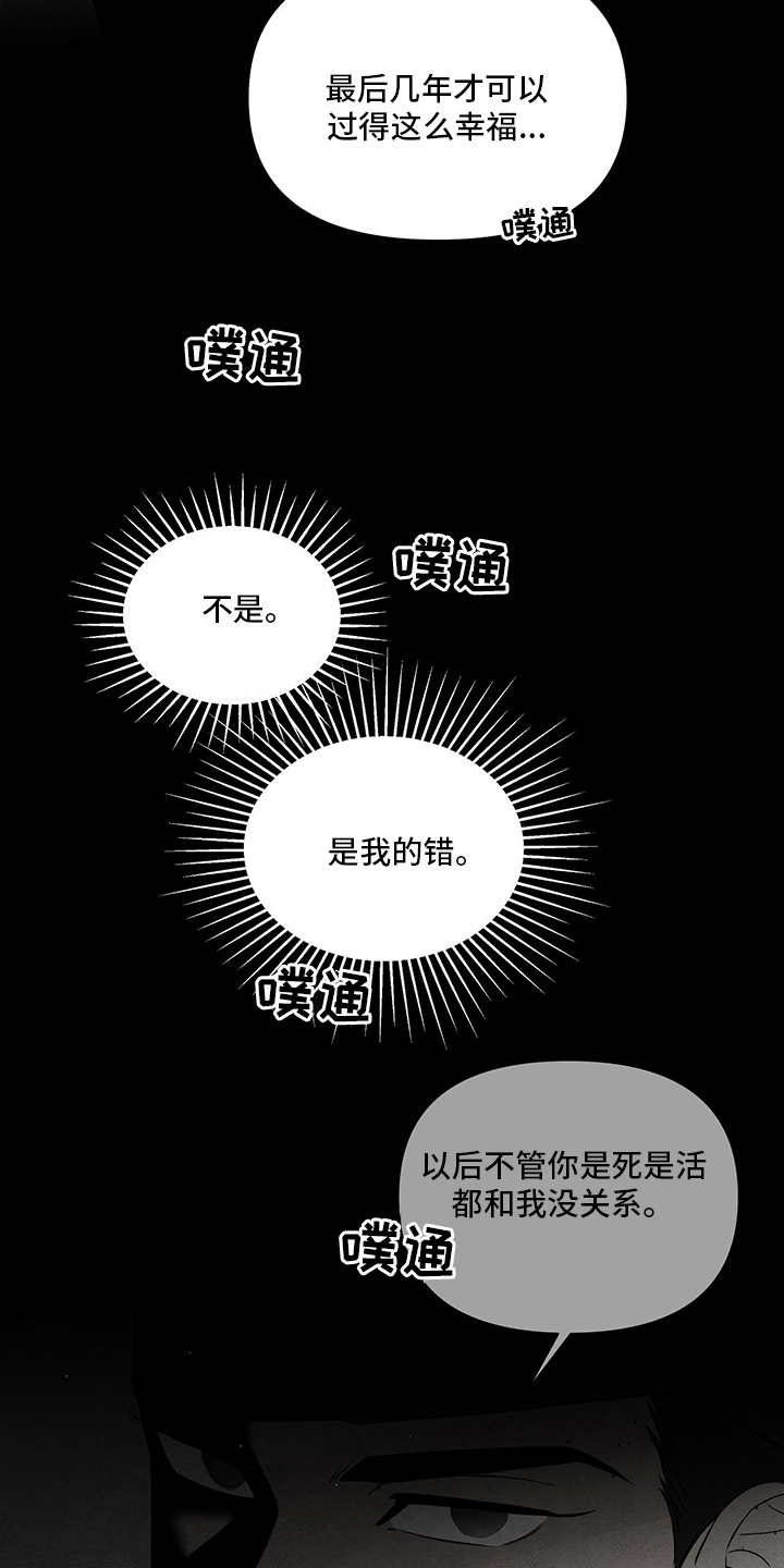 第74话13