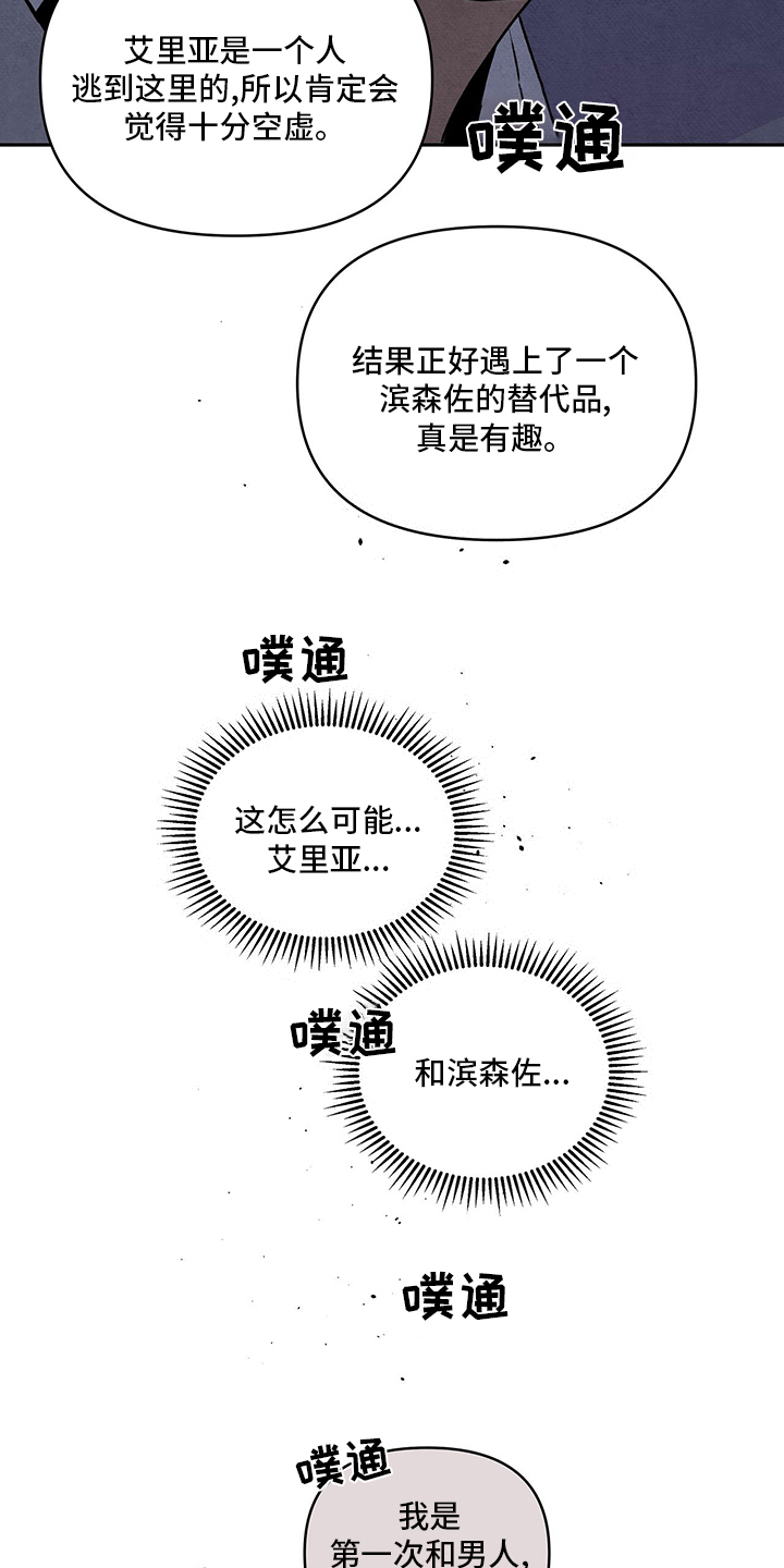 第81话15