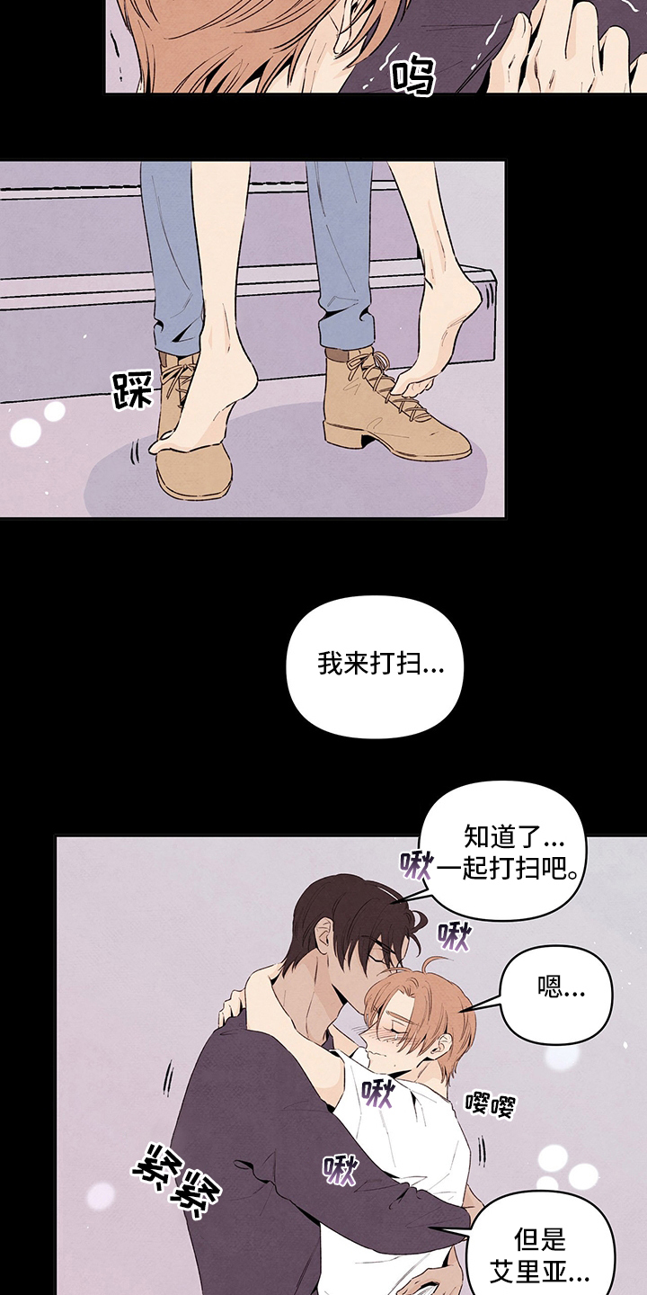 第83话7