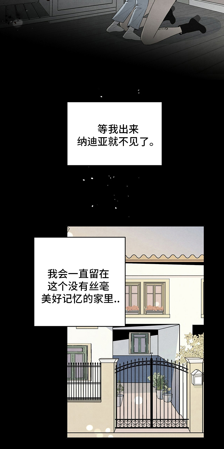 第86话18