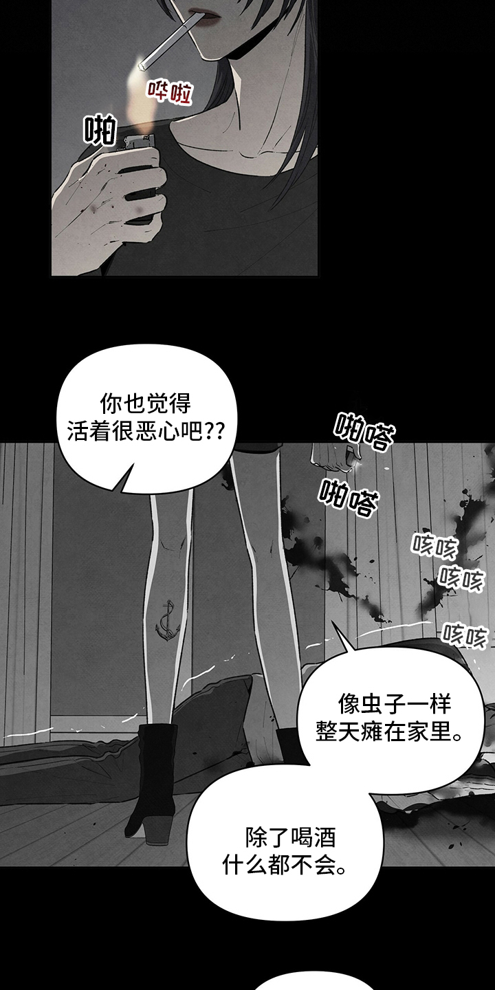 第86话14