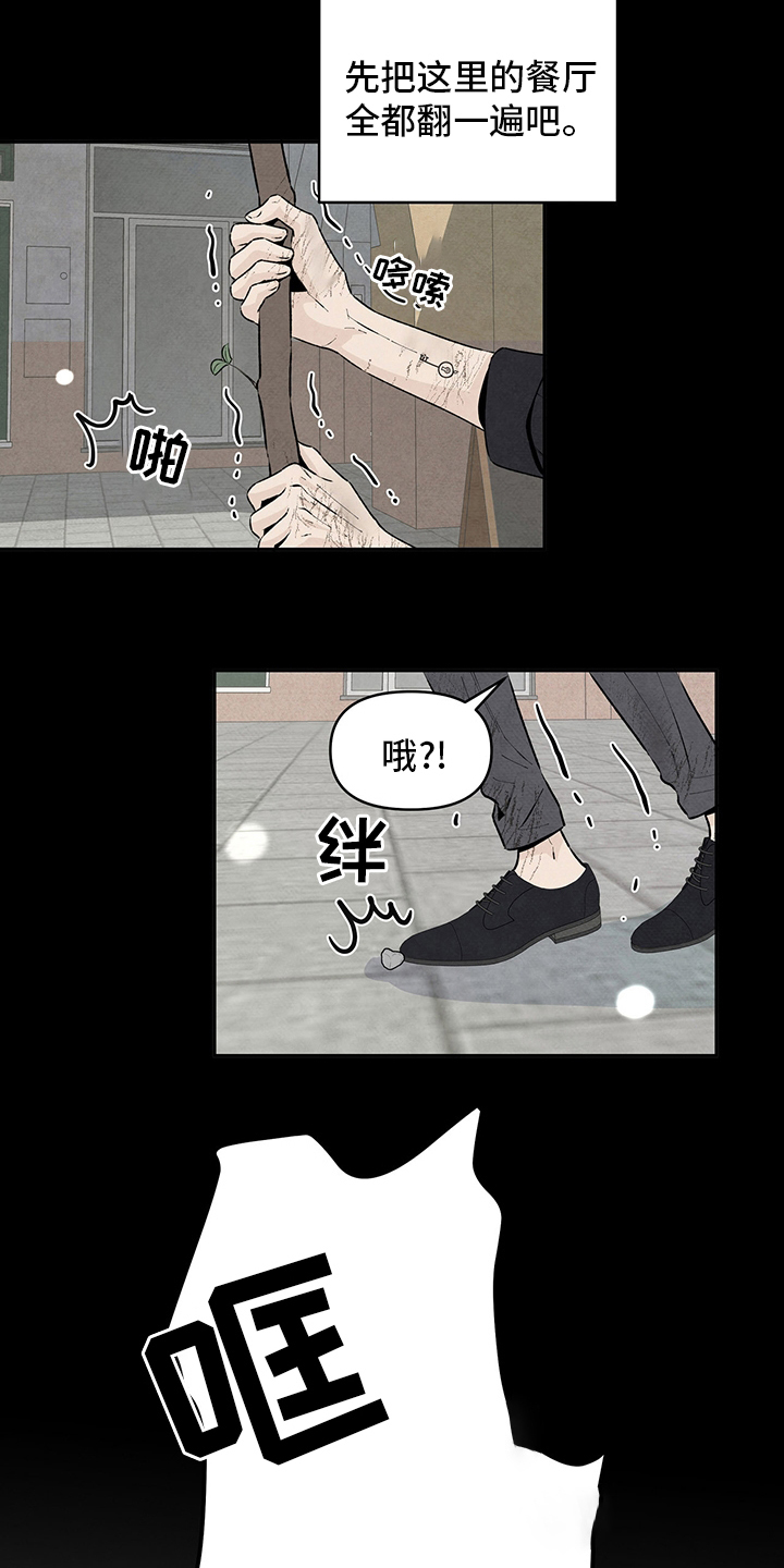 第88话8