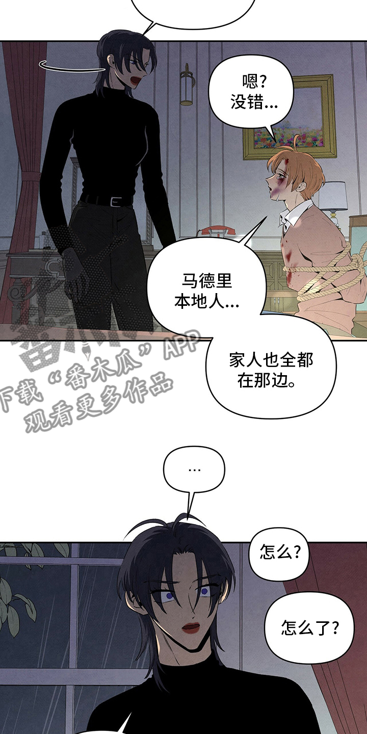 第91话8