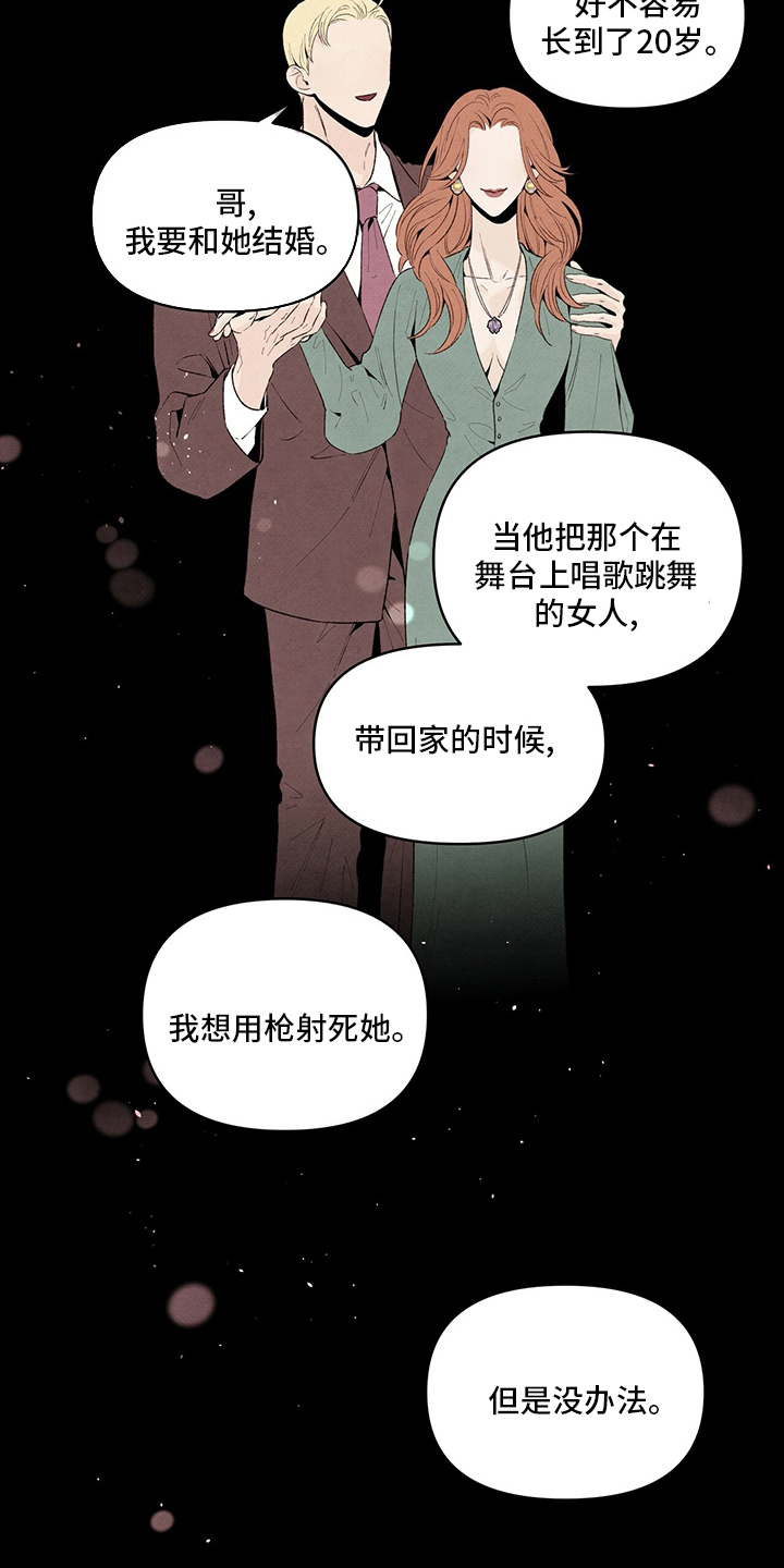 第100话4