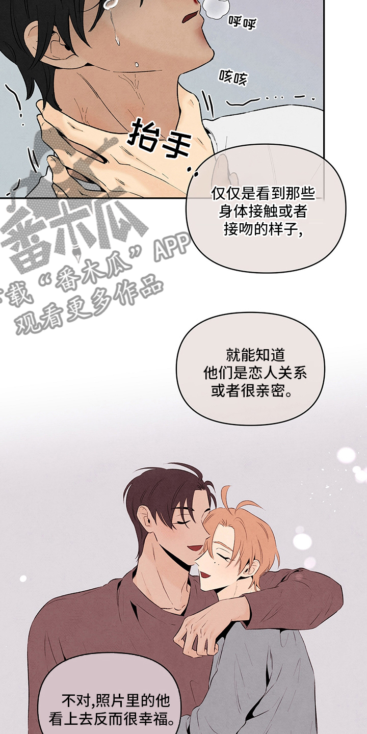 第105话21