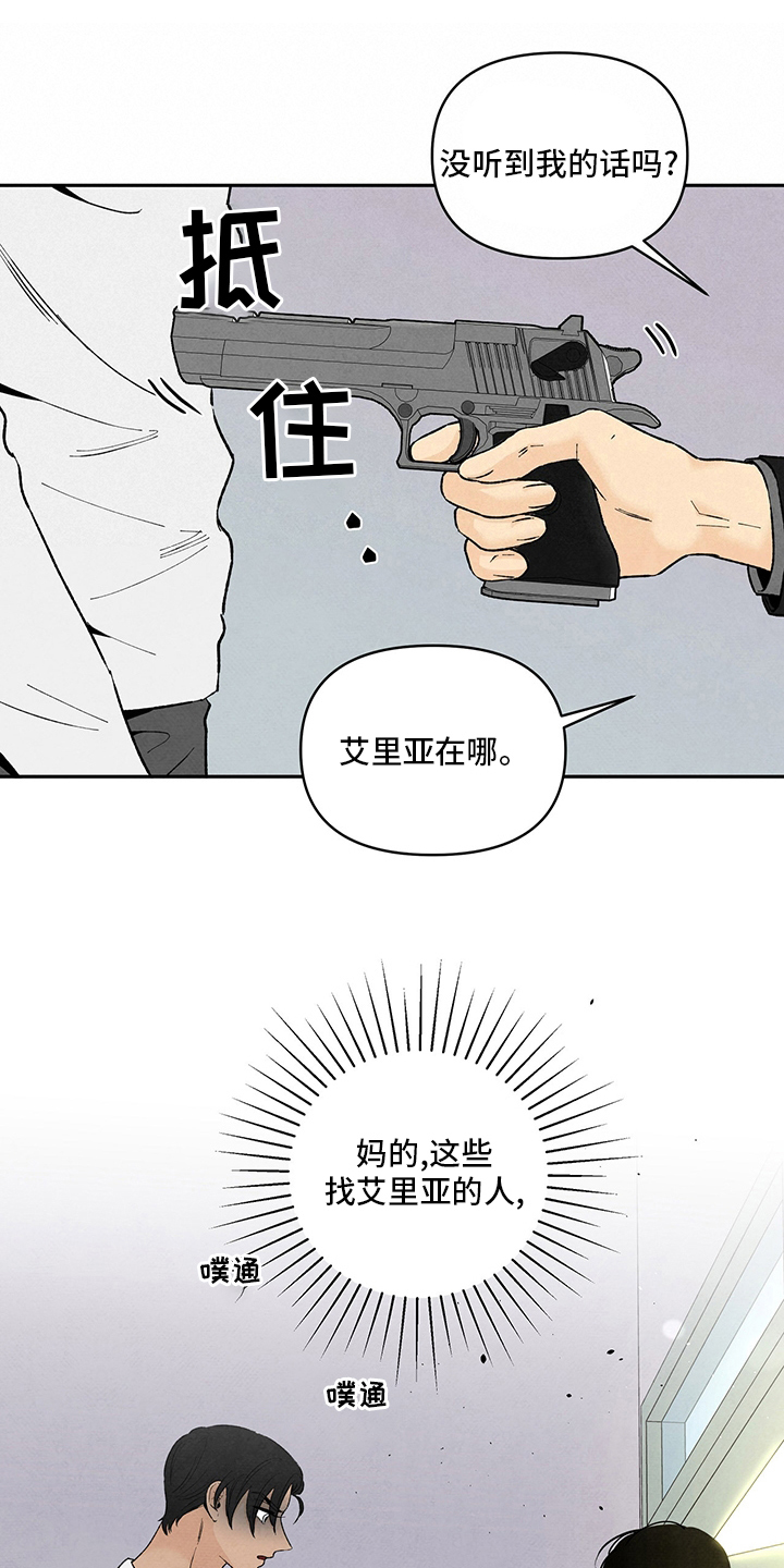 第105话4