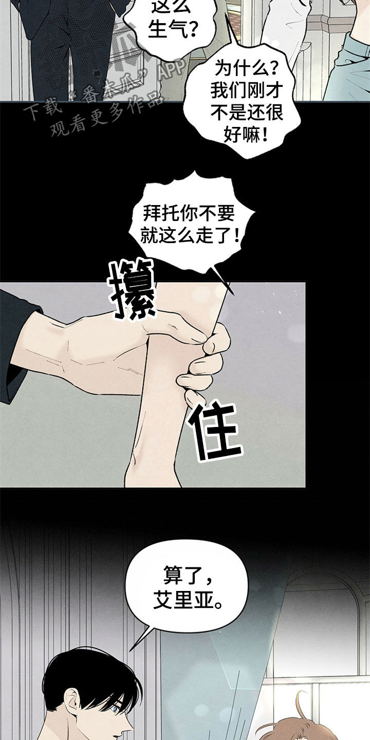 第106话19