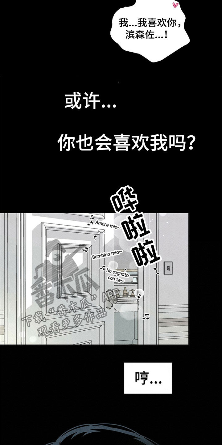 第107话11