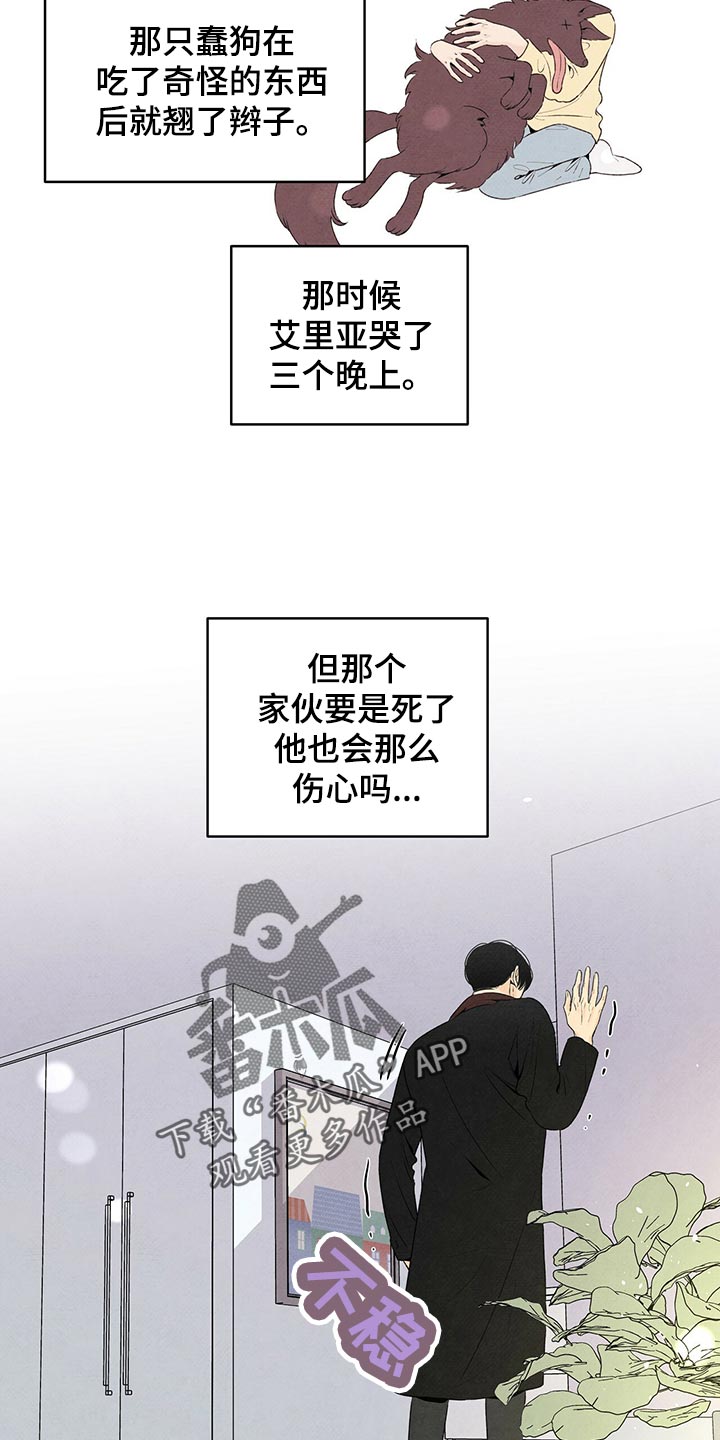 第109话19