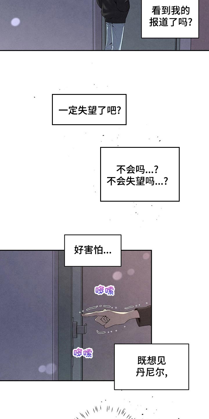 第110话9