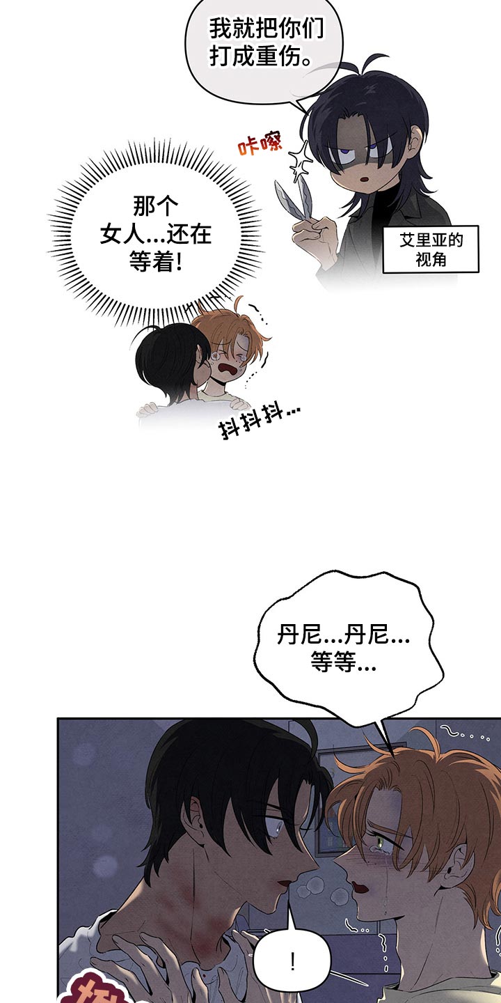 第111话5