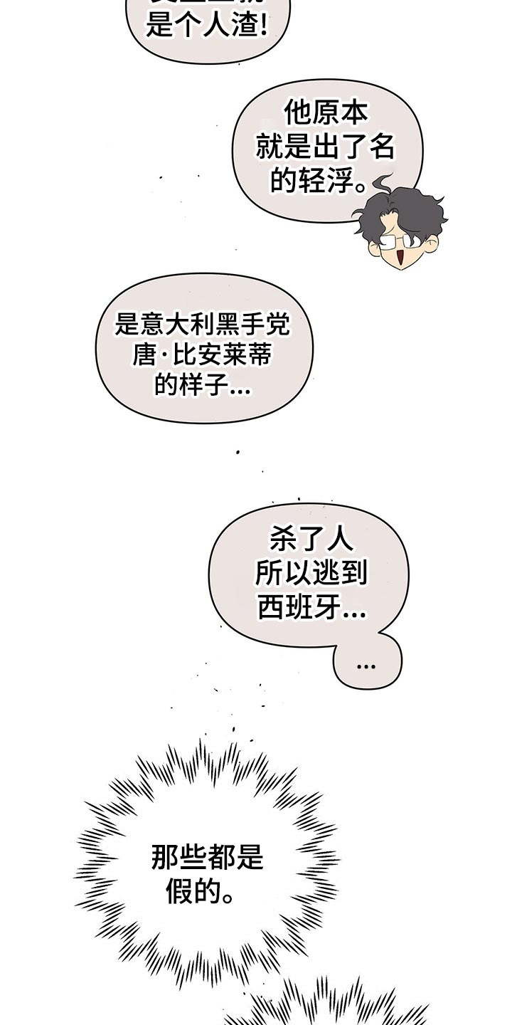 第113话16