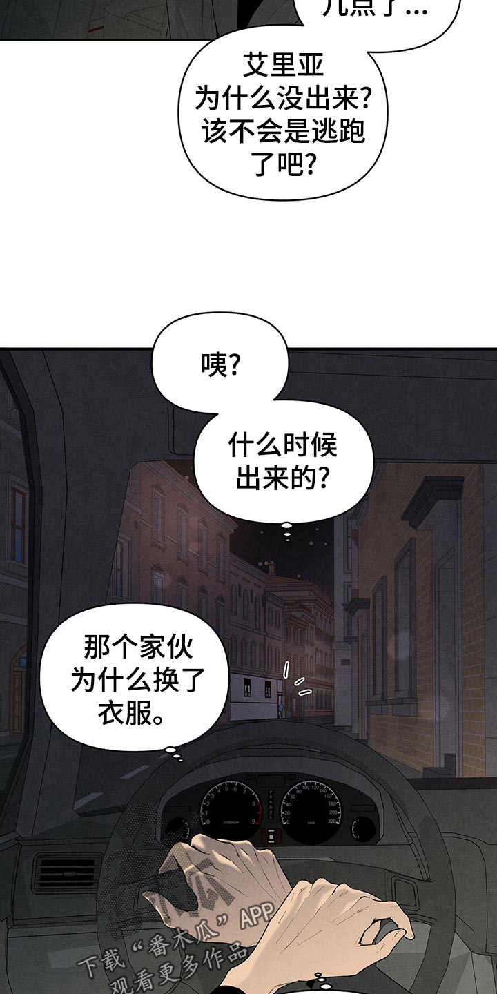 第116话8