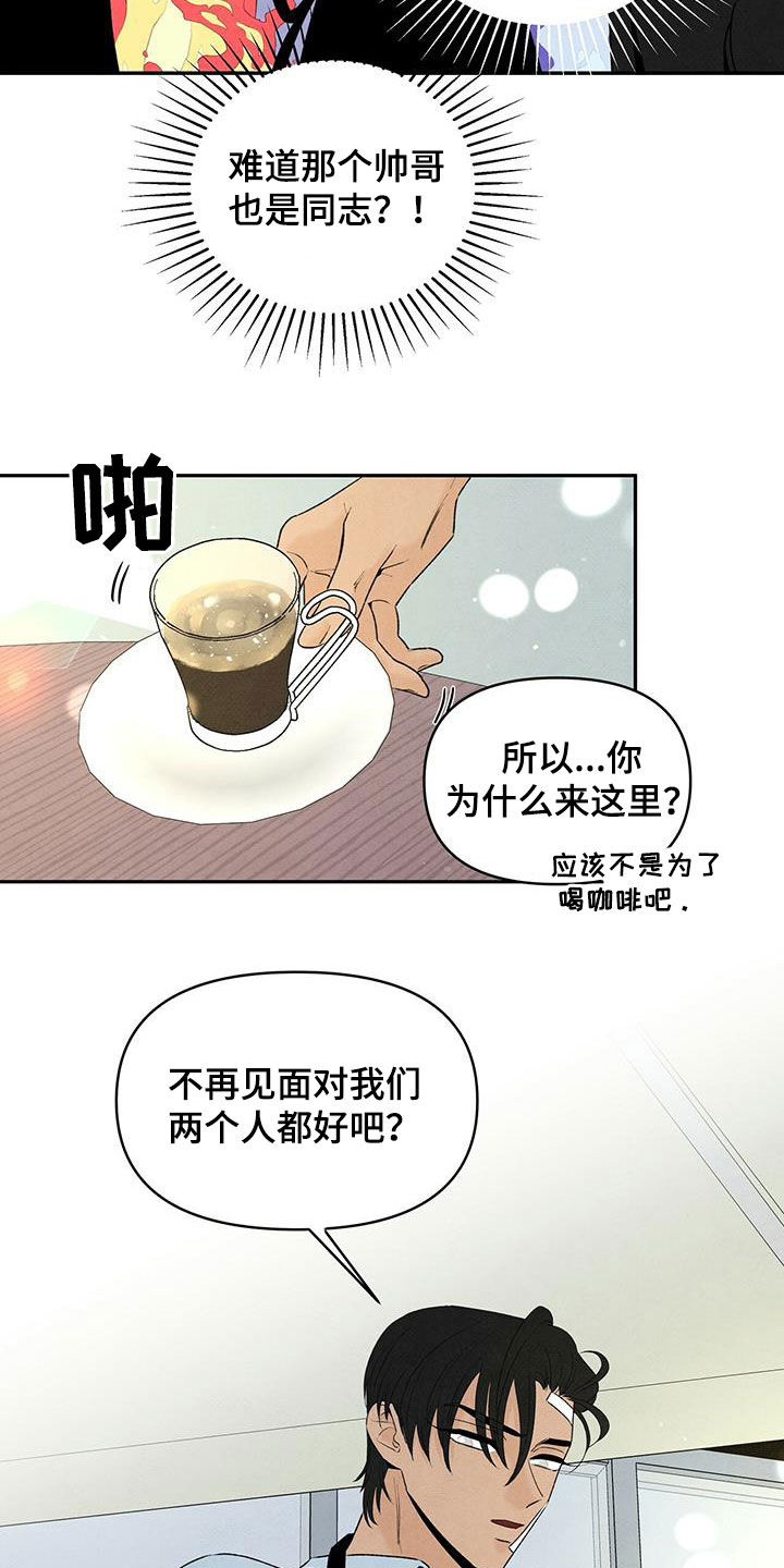 第129话3