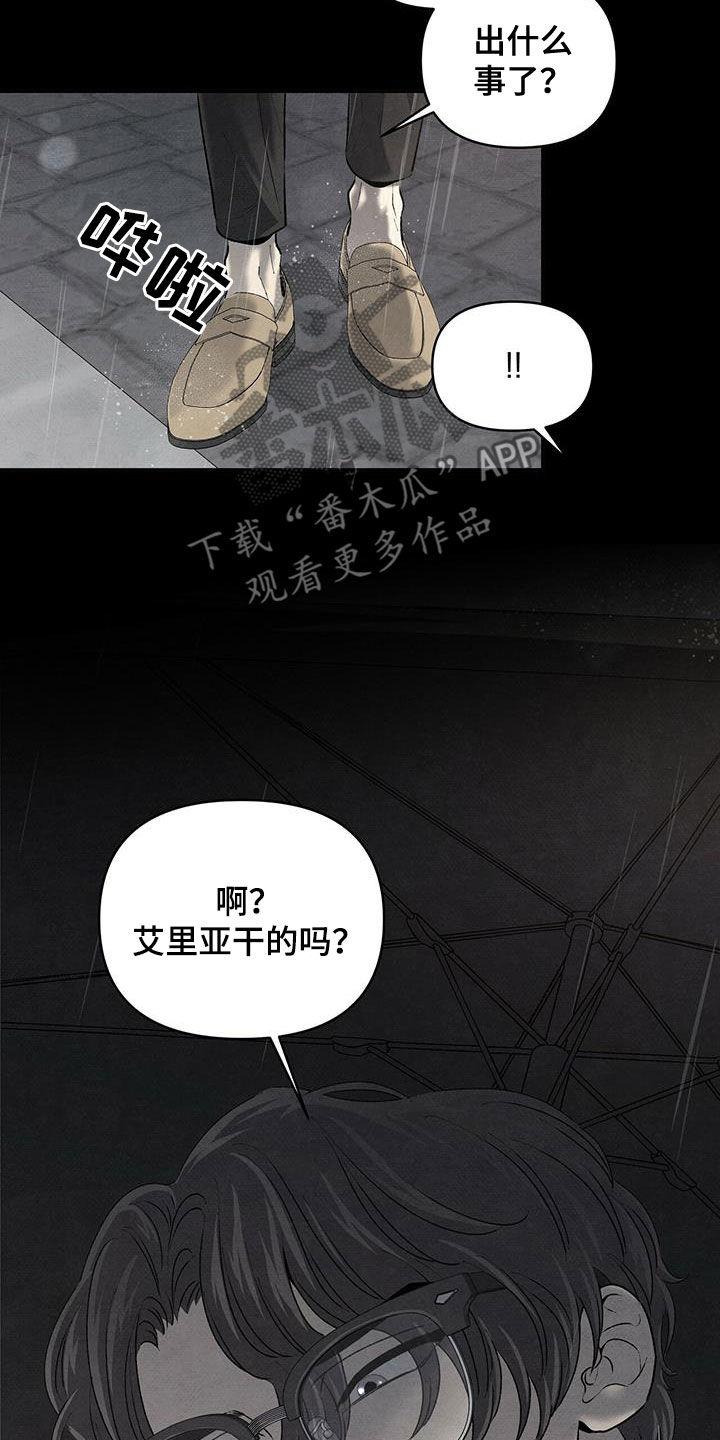 第131话25