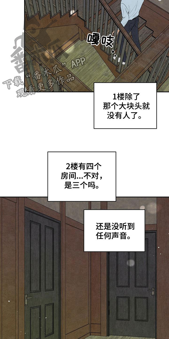 第133话19