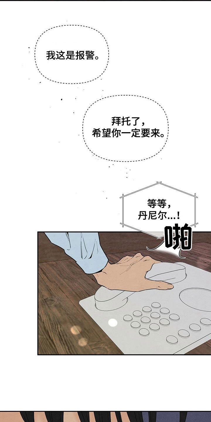 第134话28