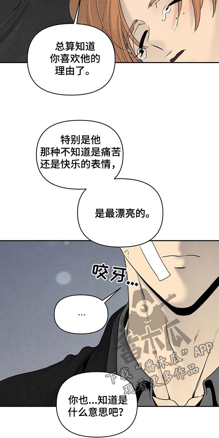 第135话6