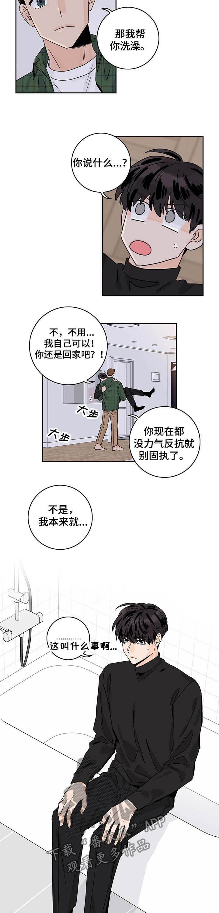 第37话1