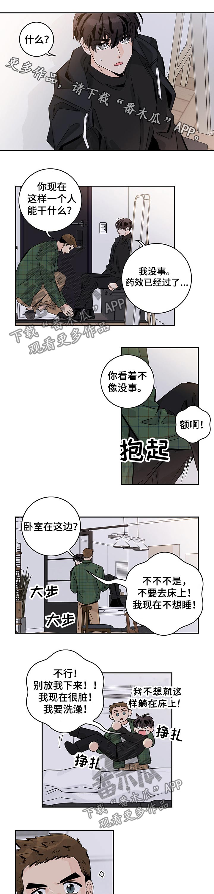 第37话0