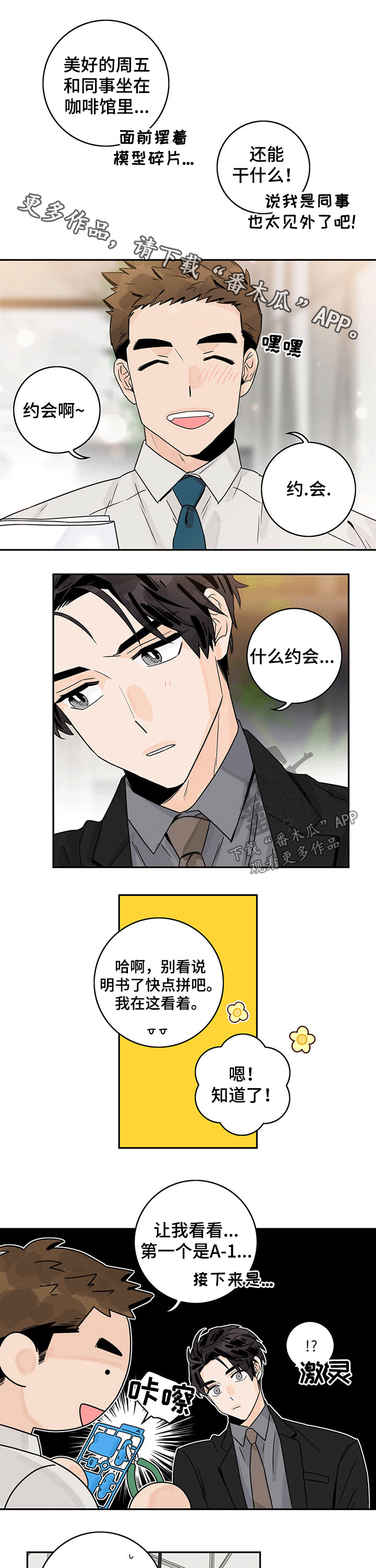 第51话0