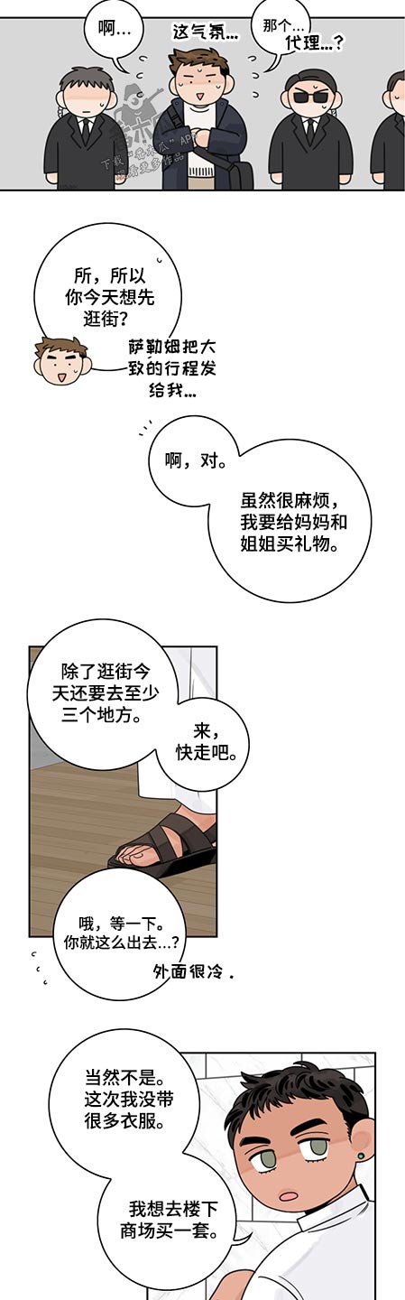 第76话5