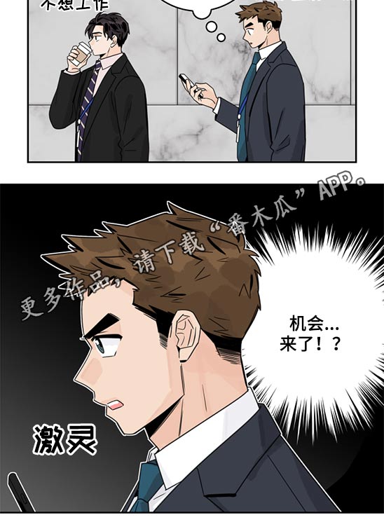 第83话10