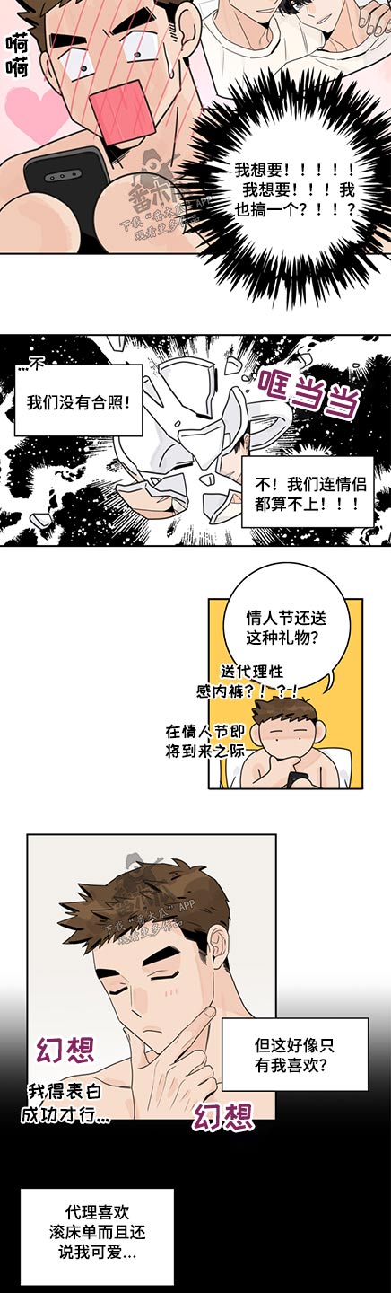 第85话1