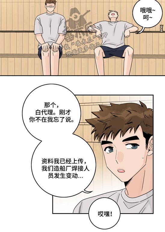 第91话9