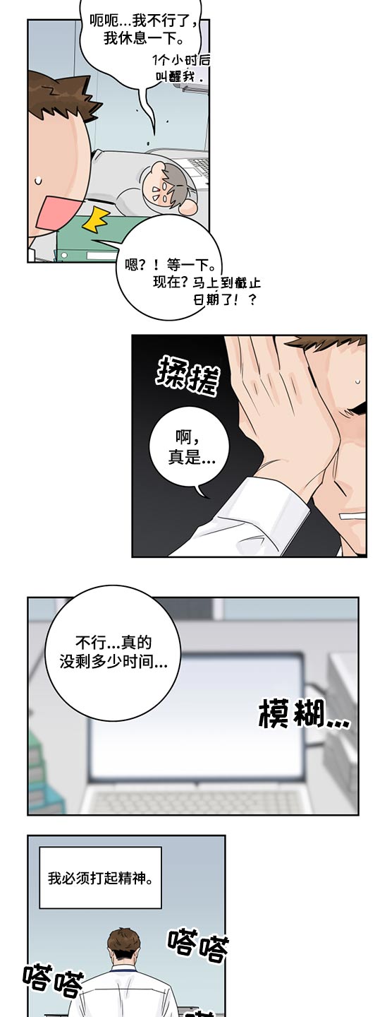 第93话2