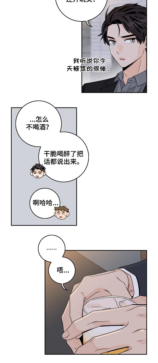 第93话12