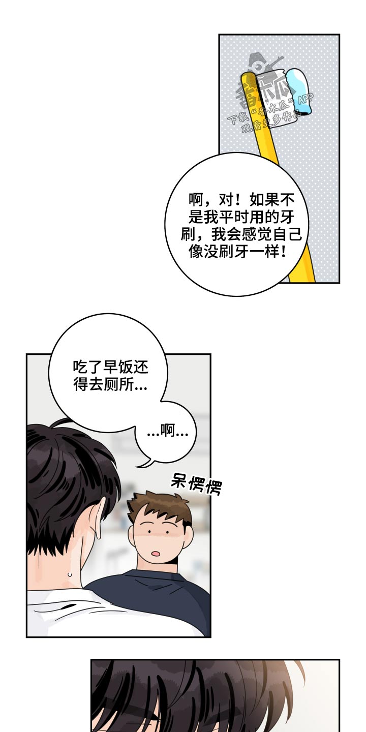 第100话6