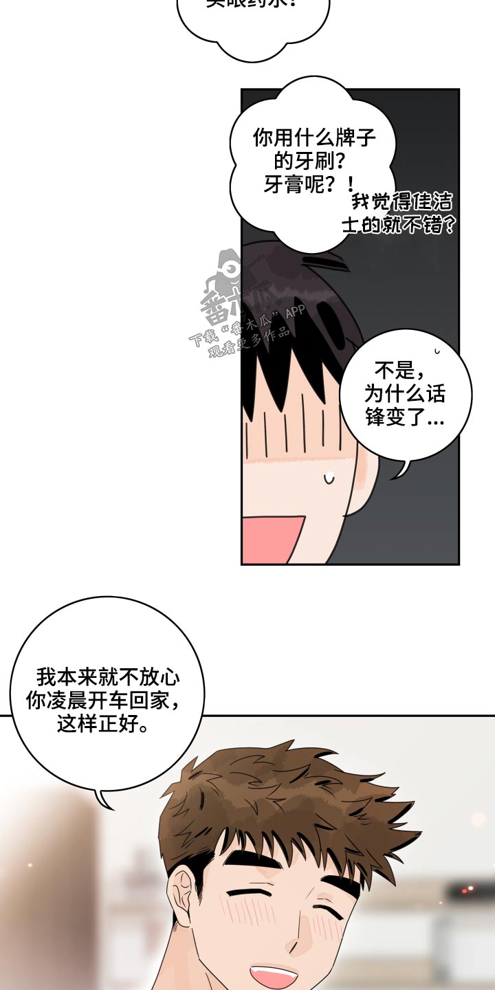 第100话12