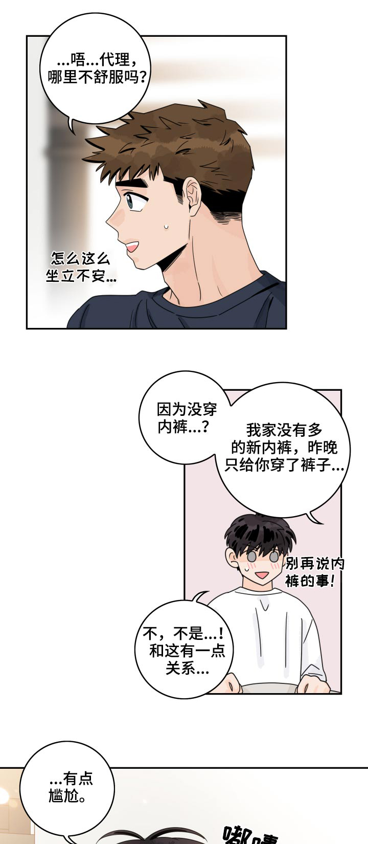 第100话0