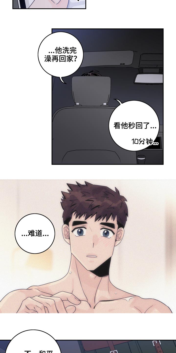 第101话23